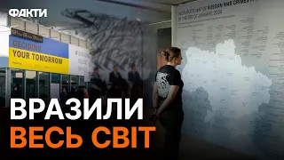 Український дім у Давосі ВИЗНАЛИ НАЙКРАЩИМ: чим ВРАЖАЄ ВИСТАВКА