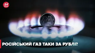 Угорщина платитиме Росії за газ у рублях, не порушуючи санкції ЄС, – МЗС країни