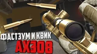 Warface Макрос на AX308  Фастзум + квик + выстрел, автоматически