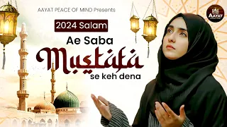 Special Salam 2024 - Aey Saba Mustafa Se Keh Dena | Gum Ke Mare Salam Kehte Hain | Naat Sharif 2024