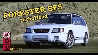 Forester SF5 Проблемы и Маленькие Радости, Турбодед возвращается!