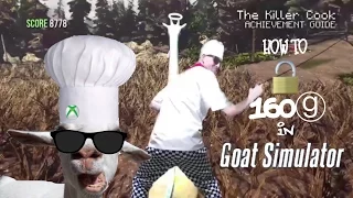 GOAT SIMULATOR - Guide to unlock 3 different achievements totalling 160g!