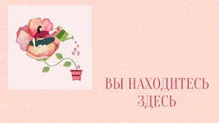 Вы находитесь здесь