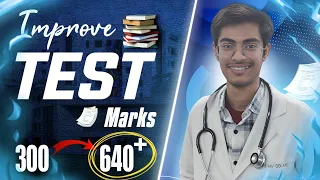 Improve your test marks from 300 to 640+ 🔥‼️ Practical strategy