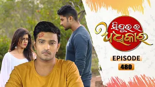 Sindurara Adhikara | Full Ep 480 | 27th Jan 2022 | Odia Serial – TarangTV