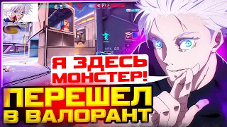 SKYWHYWALKER УШЕЛ В ВАЛОРАНТ НАВСЕГДА | НЕ ВЕРНЕТСЯ В КС | #skywhywalker #csgo #cs #tiktok #faceit