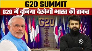 All About G20 Summit !!