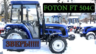 Продам трактор Foton дёшево. Foton FT 504c