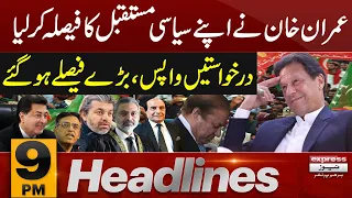 PTI take big decision | News Headlines 9 PM | 29 Jan 2024 | Express News