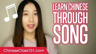 Learn Chinese Through a Popular Song