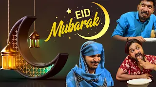 EID MUBARAK  | Short Sketch |