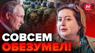 💥РОМАНОВА: СРОЧНО! Путин ЗАГОНЯЕТ всех в военкомат! Что ПРОИСХОДИТ?