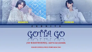 [TXT 투모로우바이투게더] - "GOTTA GO" (COVER) Color Coded Lyrics Rom/ Han/ Eng