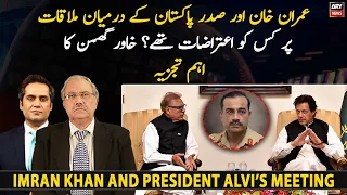 Who had objections on Imran Khan and President Alvi's meeting regarding COAS summary?