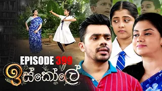 Iskole | Episode 399 16th September 2022