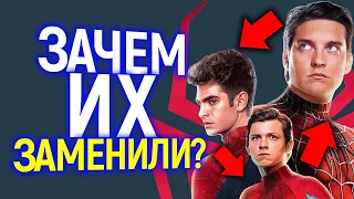 Теперь мы знаем зачем Sony меняли исполнителей роли Человека паука/Кто заменит Тома Холланда?