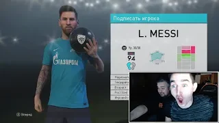 ЛУЧШИЕ ПАКИ ФИФЕРОВ В PES ЗА ВСЮ ИСТОРИЮ || MESSI IN A PACK || RONALDO IN A PACK