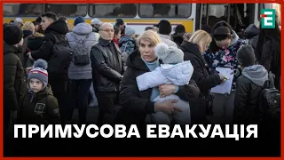 ❗️ ОФІЦІЙНО ❗️ На Харківщині оголосили примусову евакуацію