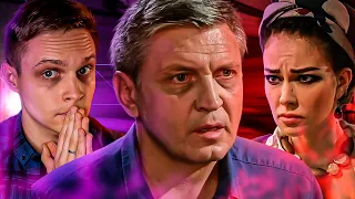 ПАПА ТИРАН! СЕРИАЛ "ПОРЧА" | МАРАФОН 9 ДЕНЬ