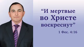 В память Кузина Виктора Степановича - ЕХБ "Надежда" г. Дятьково