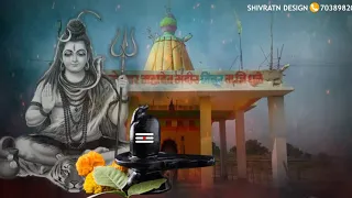 Maha shivratri 2020 | महाशिवरात्री व्हिडीओ | Balasaheb Desale | Shivratn Design & Video Edit studio