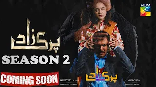 Finally Parizaad Season 02 Is Coming | Ahmed Ali Akbar | Yumna Zaidi