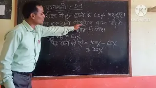 कक्षा 7 गणित प्रश्नावली 5.1 का सवाल नंबर 9 को आसानी से कैसे हल करें।#math nirala#mathstricks