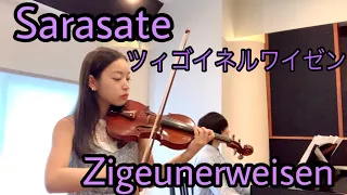 サラサーテ- ツィゴイネルワイゼン　Sarasate - Zigeunerweisen