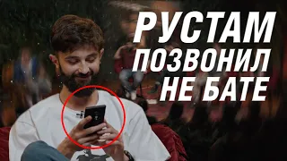 КТО ЭТО БЫЛ? | С кем разговаривал Рустам Рептилоид в выпуске с Титомиром? | Что Было Дальше