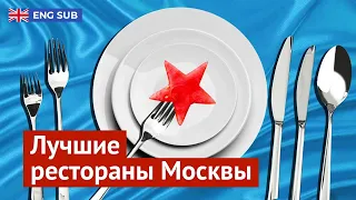 Varlamov's Rating: tasty (and expensive) places in Moscow