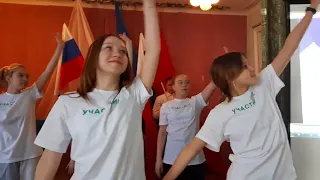 Открытие "Движение первых" РДДМ