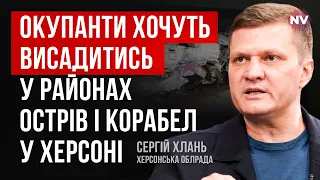 Рашисти-смертники з мінометами на островах Дніпра – Сергій Хлань