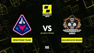 Winstrike Team vs Aggressive Mode, Лига Париматч 2 сезон, bo3, game 2 [Jam & Smile]