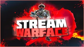 Cтрим Warface Рейтинговые Матчи