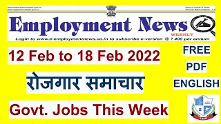 Employment News Paper This Week PDF: Feb 2022 2nd Week (12-18) Emp News |रोजगार समाचार |Govt Jobs