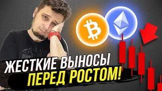 Вариант заработать 💥💥BITCOIN RIPPLE БИТКОИН DOGE COIN SHIBA INU  прогноз