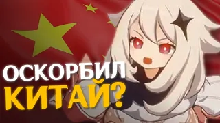 5 САМЫХ ТУПЫХ БАНОВ игроков в Genshin Impact