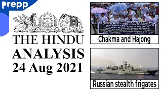 The Hindu Newspaper and Editorial Analysis today | 24 August 2021 | UPSC CSE/IAS | Current Affairs