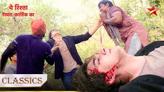 Kartik ne maara gundon ko! | Yeh Rishta - Naira Kartik Ka