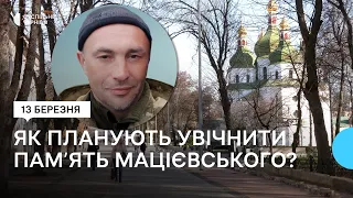 Пам'ятник, батальйон та вулиці: як на Чернігівщині планують увічнити пам’ять Героя України