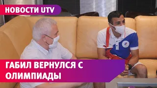 После выступления на токийской олимпиаде Габил Мамедов вернулся в Оренбург