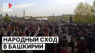 ⭕️ Народный сход в защиту хребта Ирандык от золотодобытчиков | Башкирия