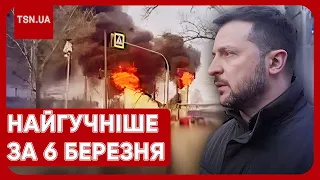 ⚡ Головні новини 6 березня: атака дронів на РФ, удар по кортежу Зеленського та сексистський скандал