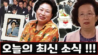 문희나는 자신의 건강 상태가 매우 나쁘더라도 배우 전원주의 장례식에 참석했다.문희나의 행동에 모두가 감동했다.