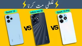 Redmi 12 vs tecno spark 10 pro vs infinix hot 30 | which is better option to buy ?