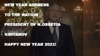 New Year’s Address of President Vyacheslav Bitarov/Поздравление главы Северной Осетии 2021 (Eng Sub)