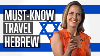 ALL Travelers Must-Know These Hebrew Phrases [Essential Travel]