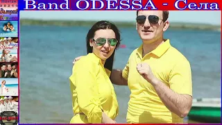 Band ODESSA - Села