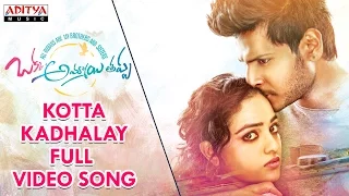 Kotta Kadhalay Full Video Song | Okka Ammayi Thappa Full Video Songs | Sandeep Kishan, Nithya Menon