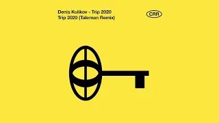 Denis Kulikov - Trip 2020